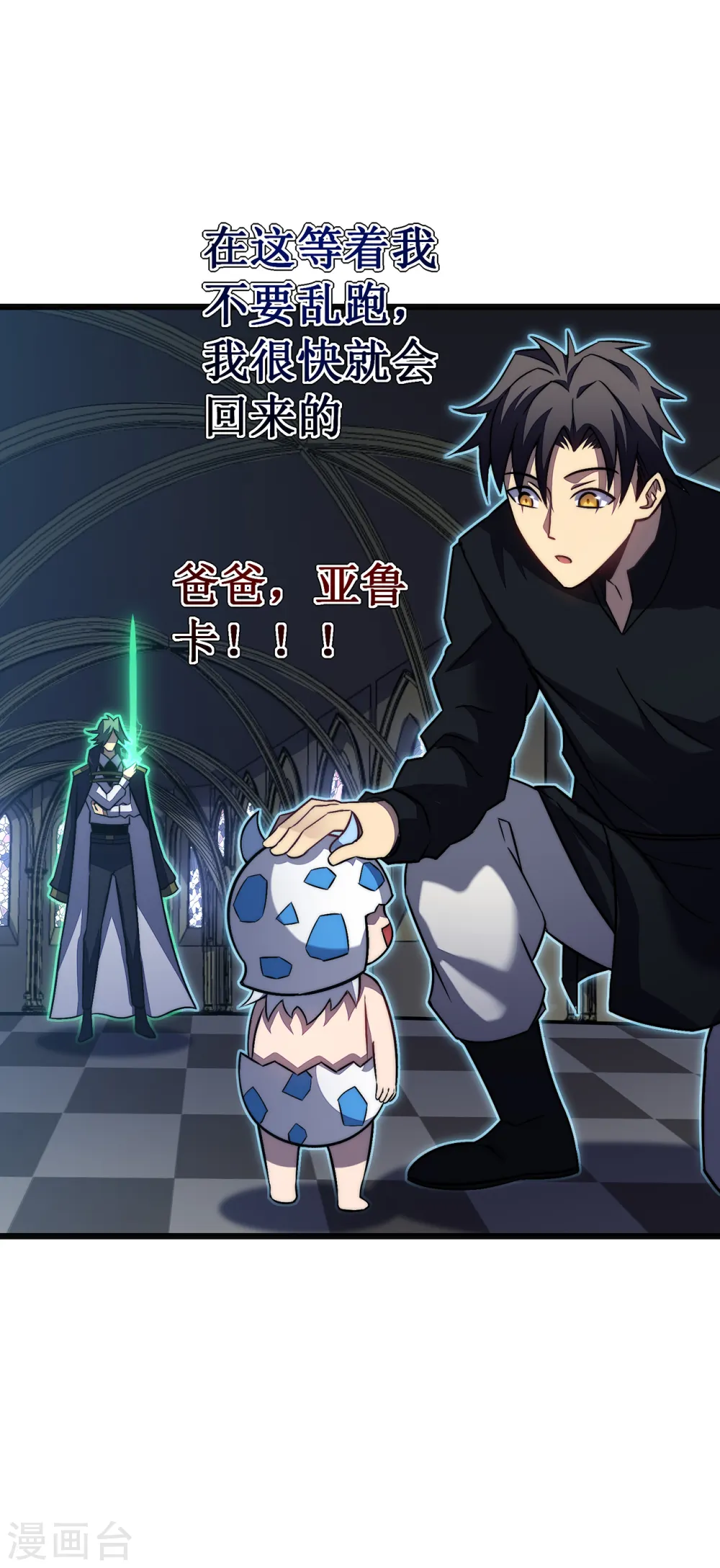 第31话 交易35