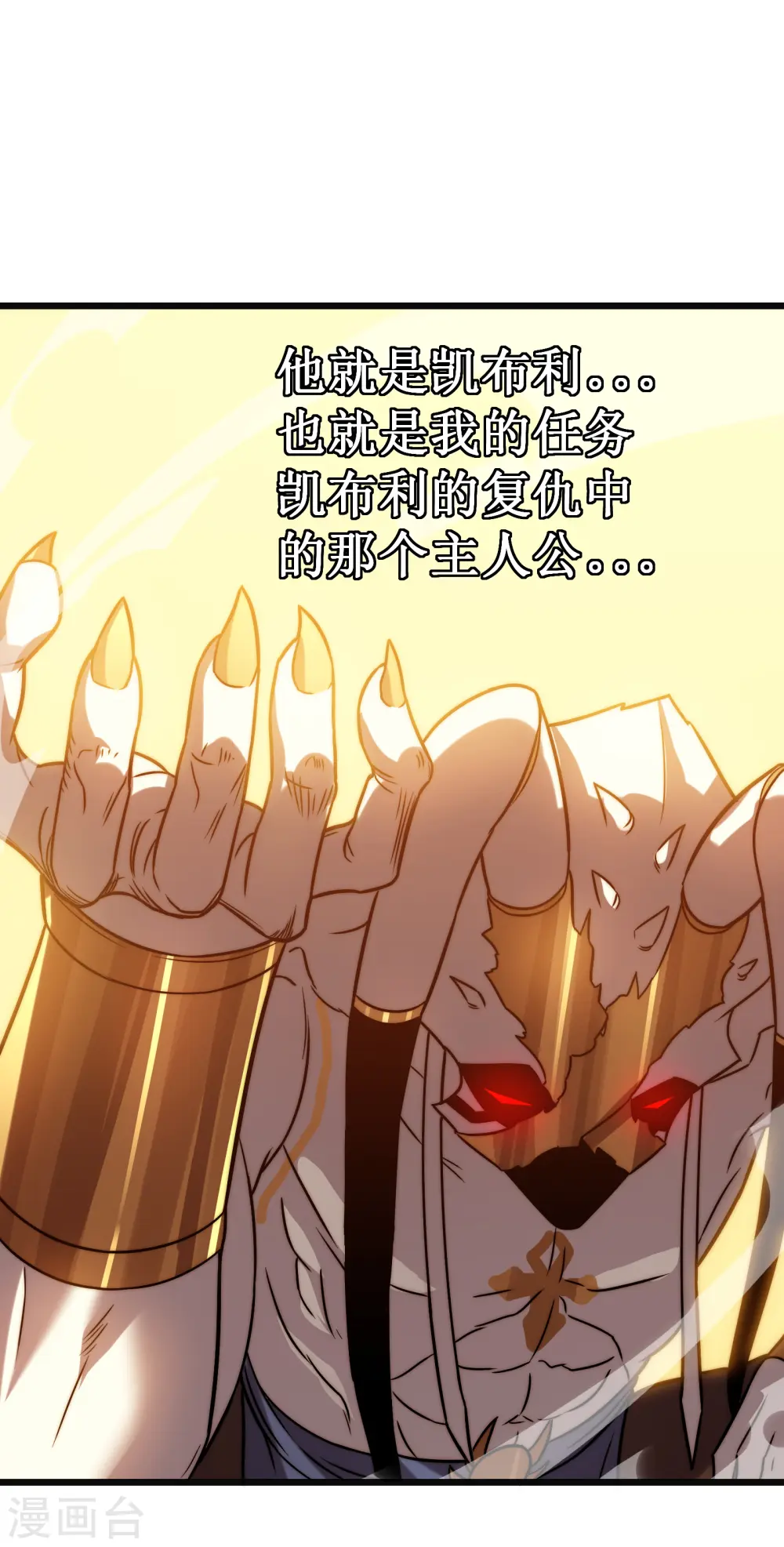 第61话 魂侍20