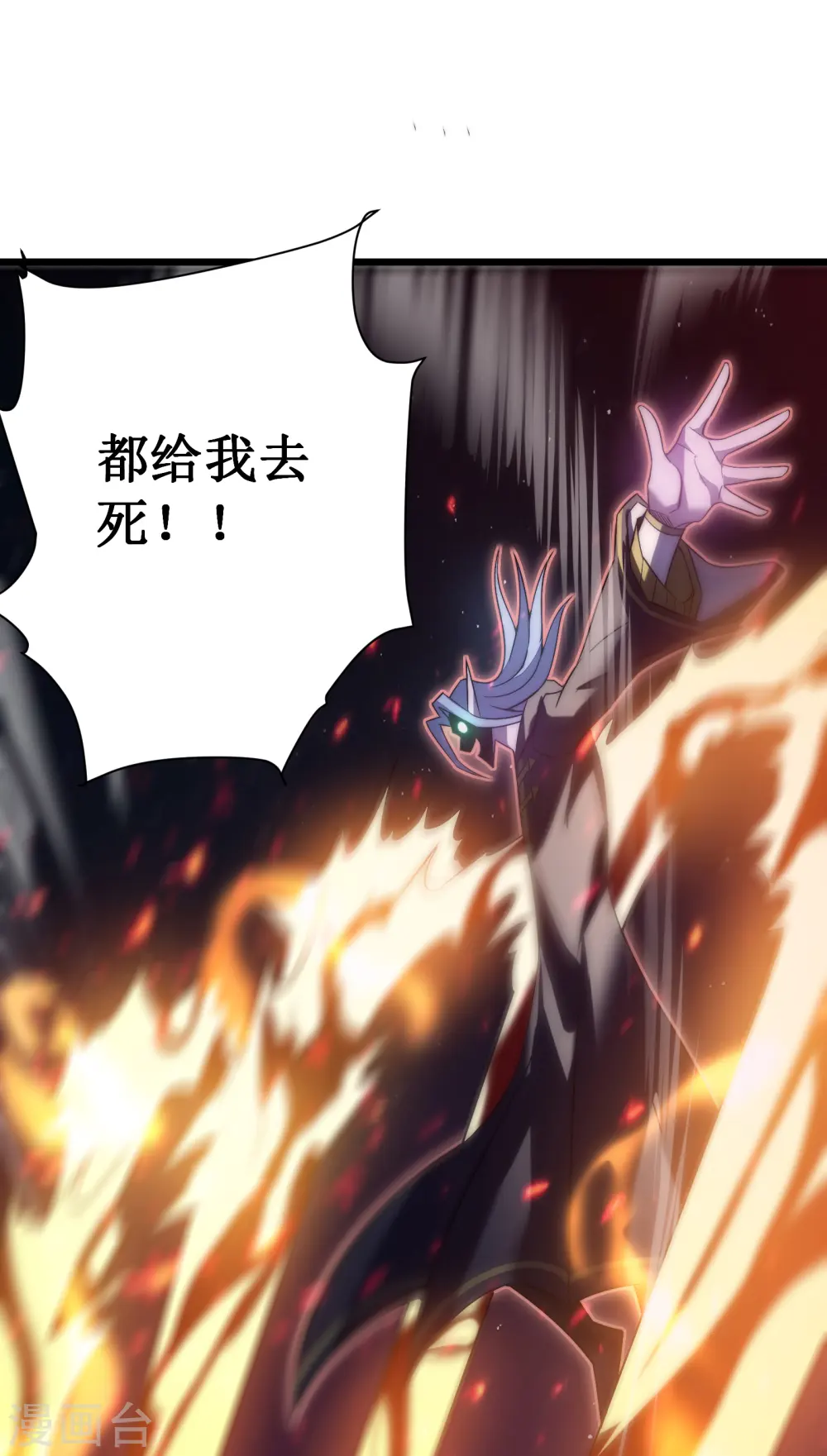 第44话 交还45