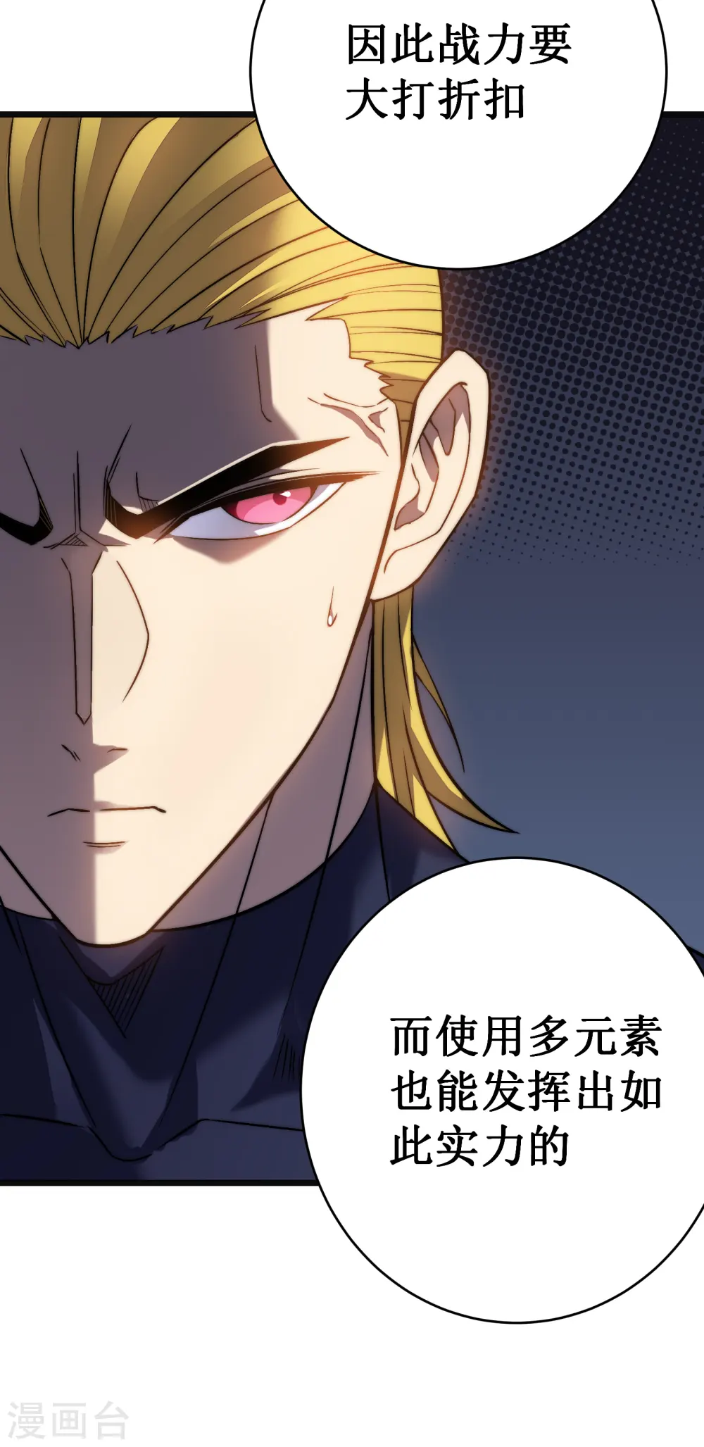 第43话 反击37