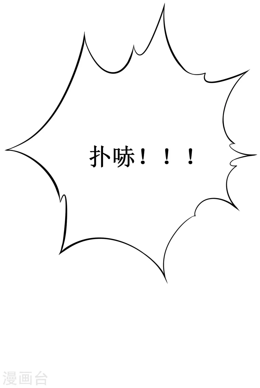 第4话 我死了？我装的…44