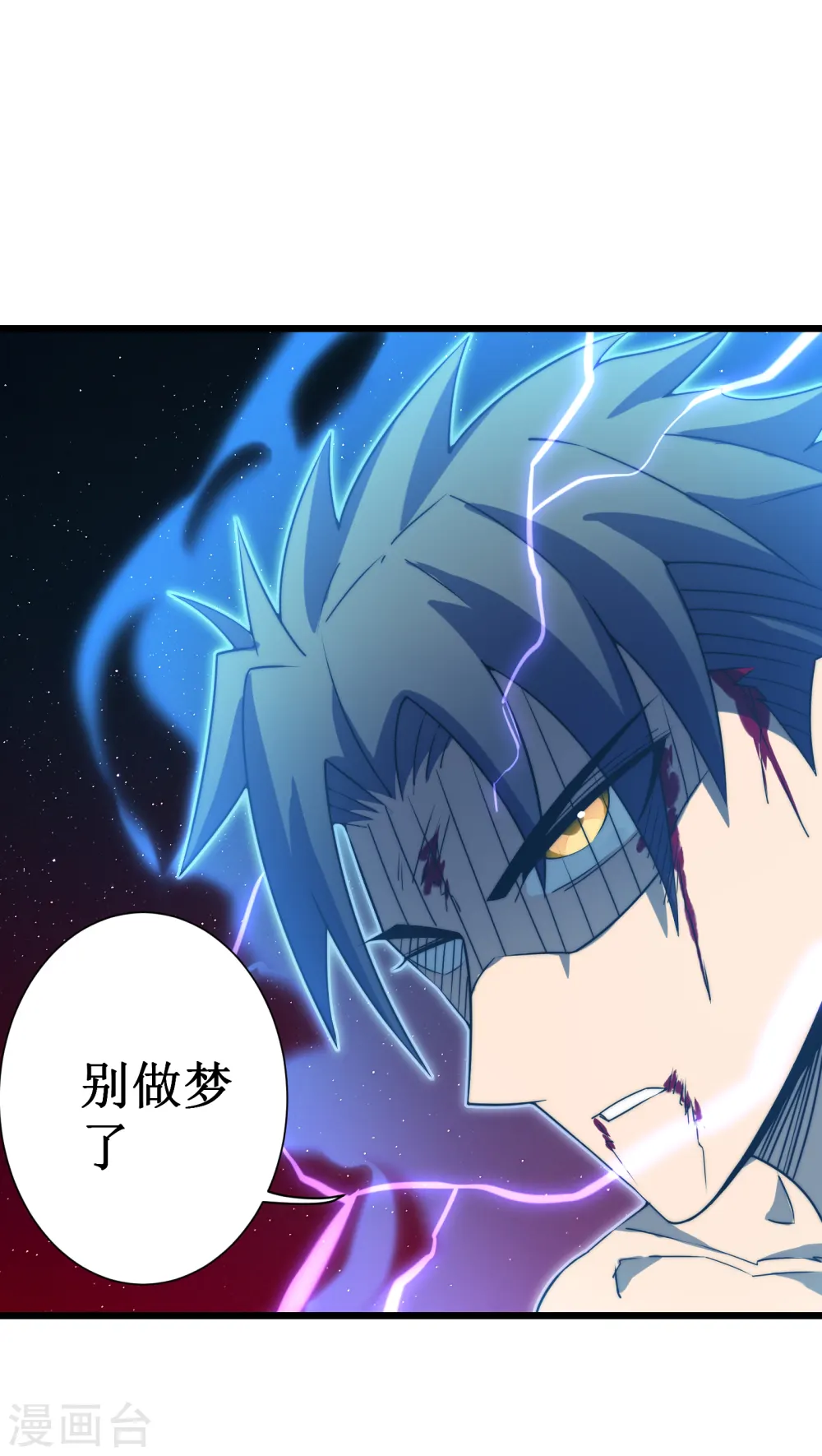 第47话 神力27