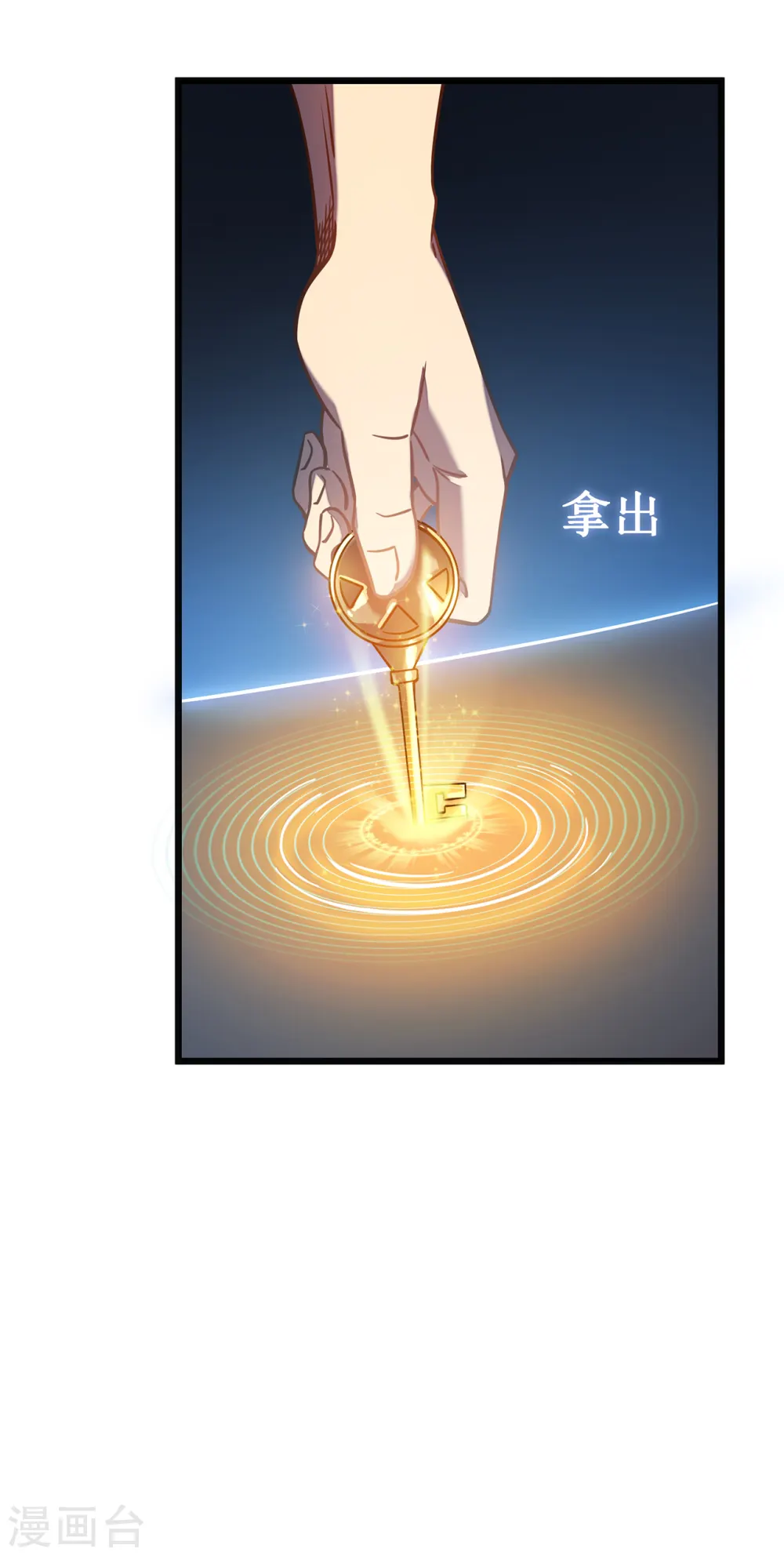 第13话 雷暴将至47