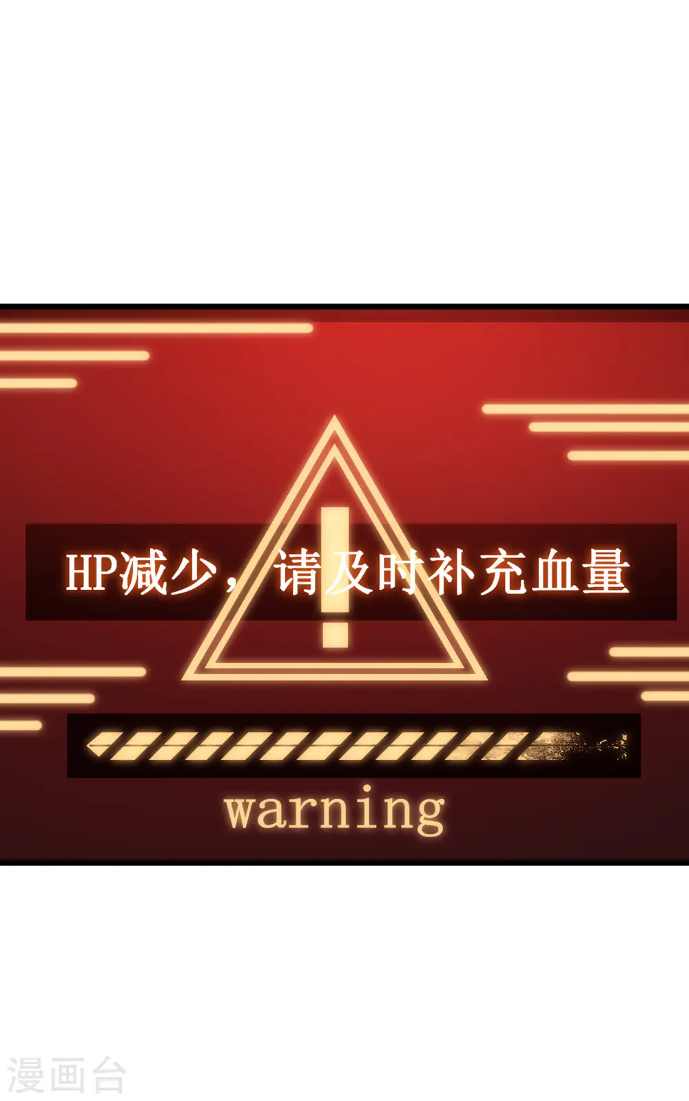 第4话 我死了？我装的…40