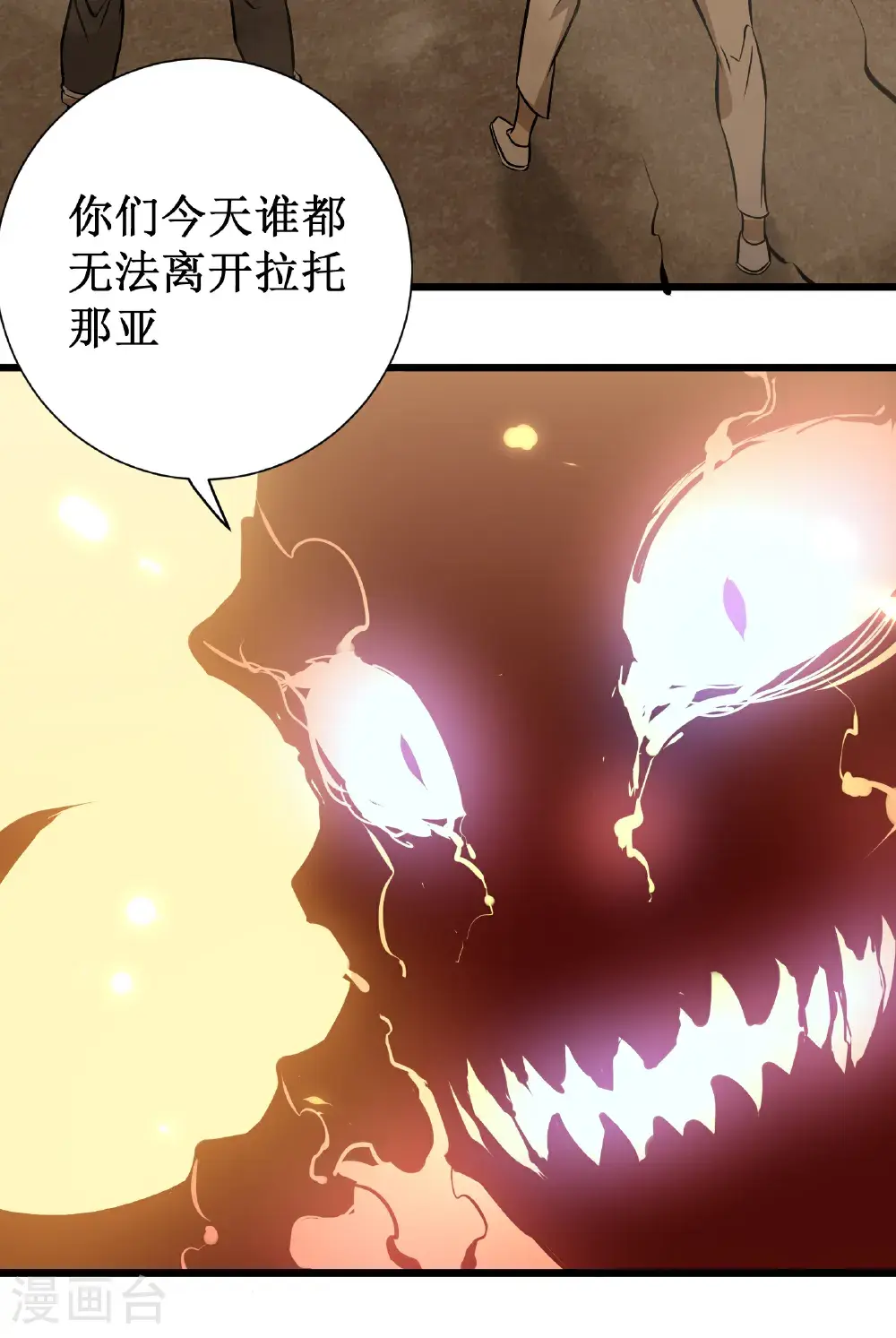 第78话 拉神82