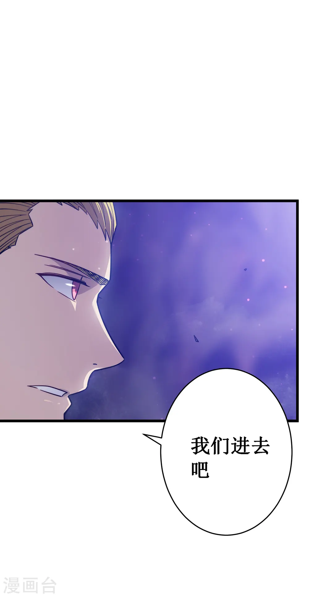 第19话 有缘之人31