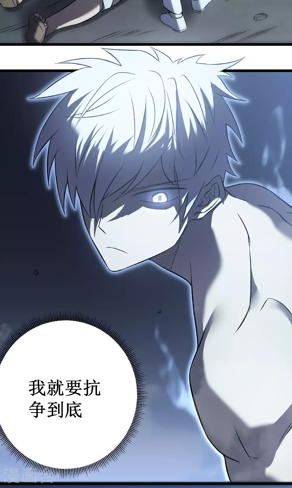 第76话 命运96