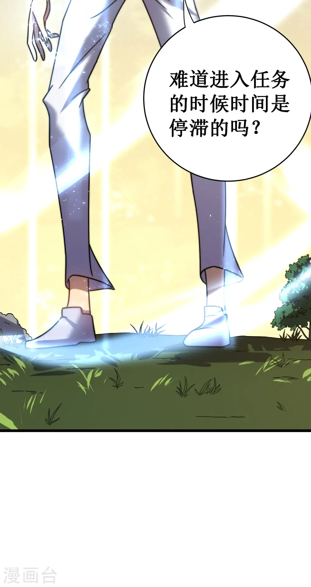 第57话 开箱38