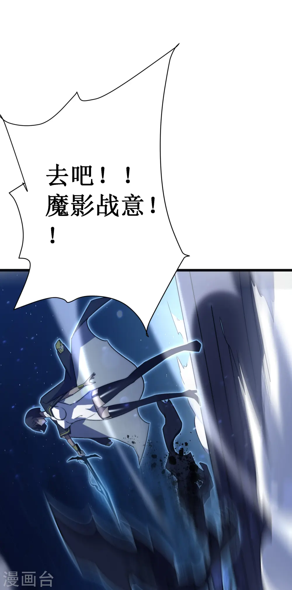 第40话 保卫战45