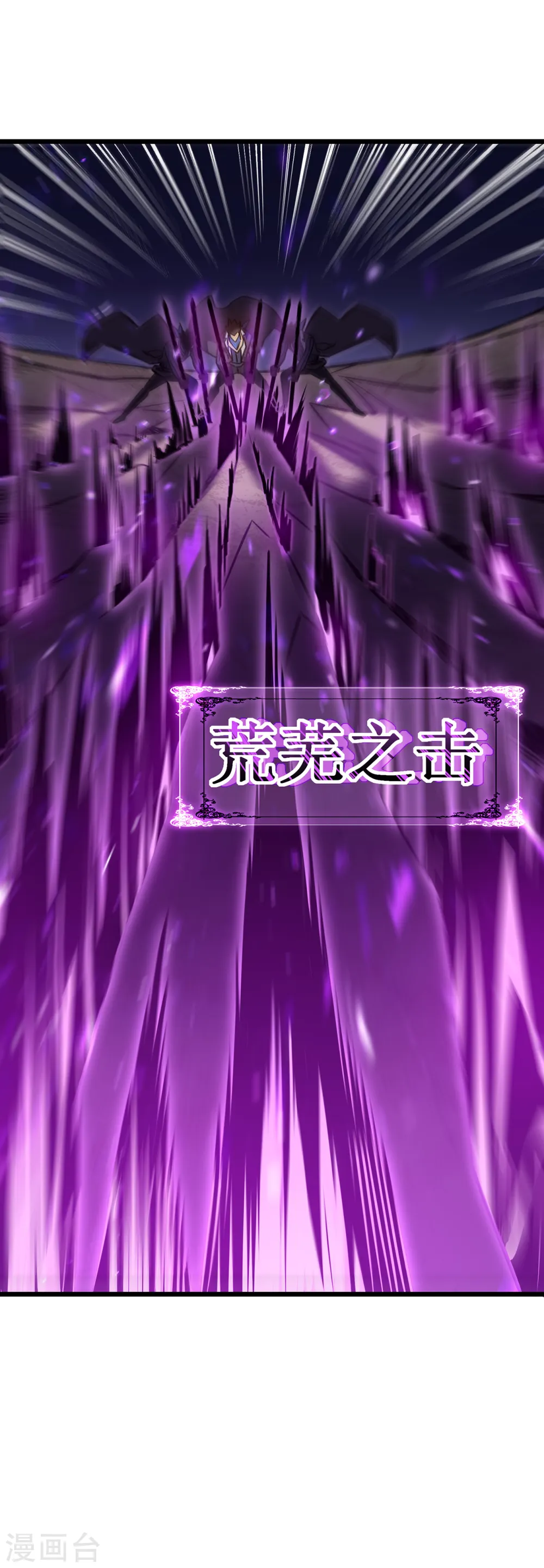 第12话 隐藏技能？45