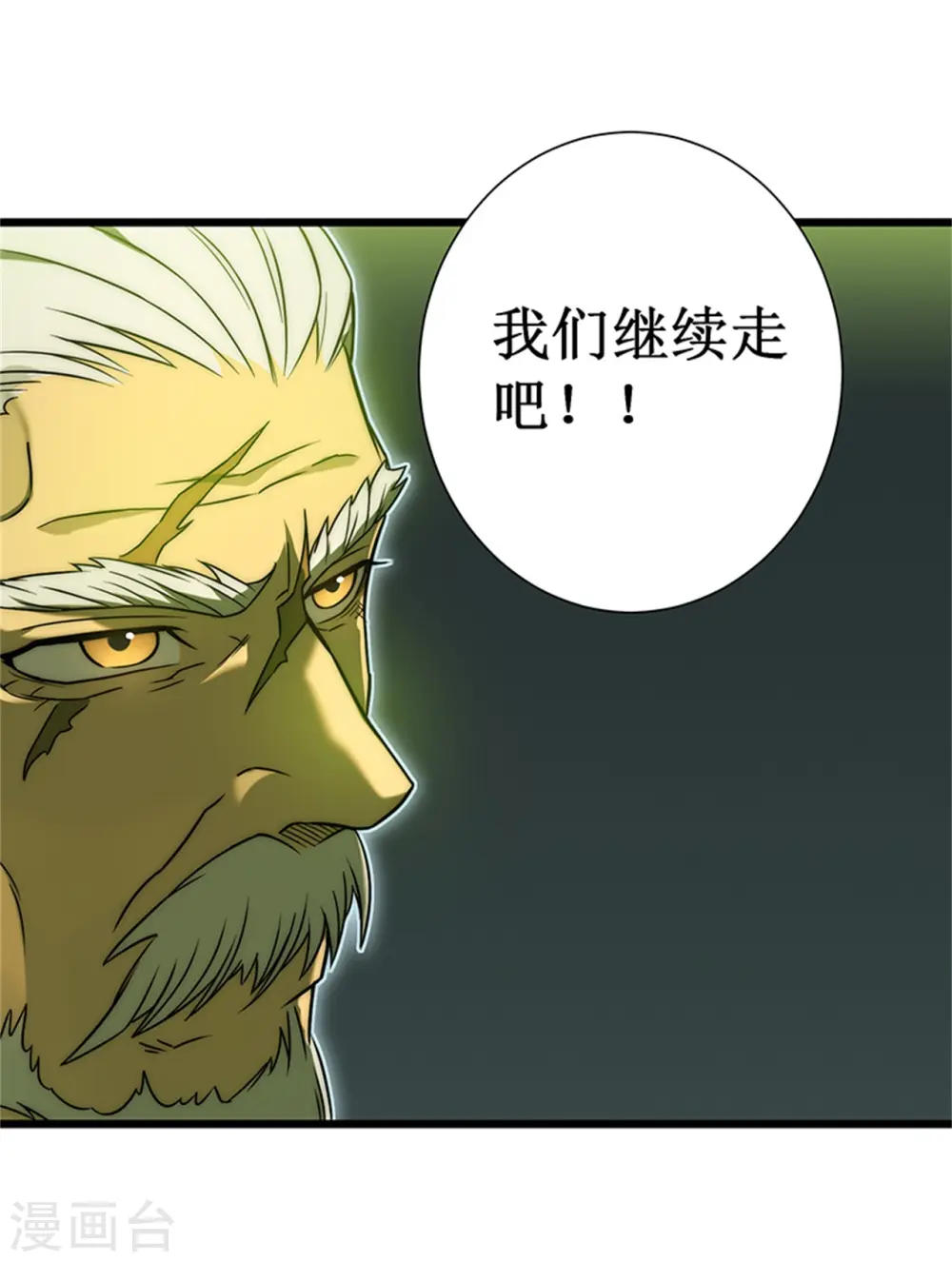 第63话 空间61