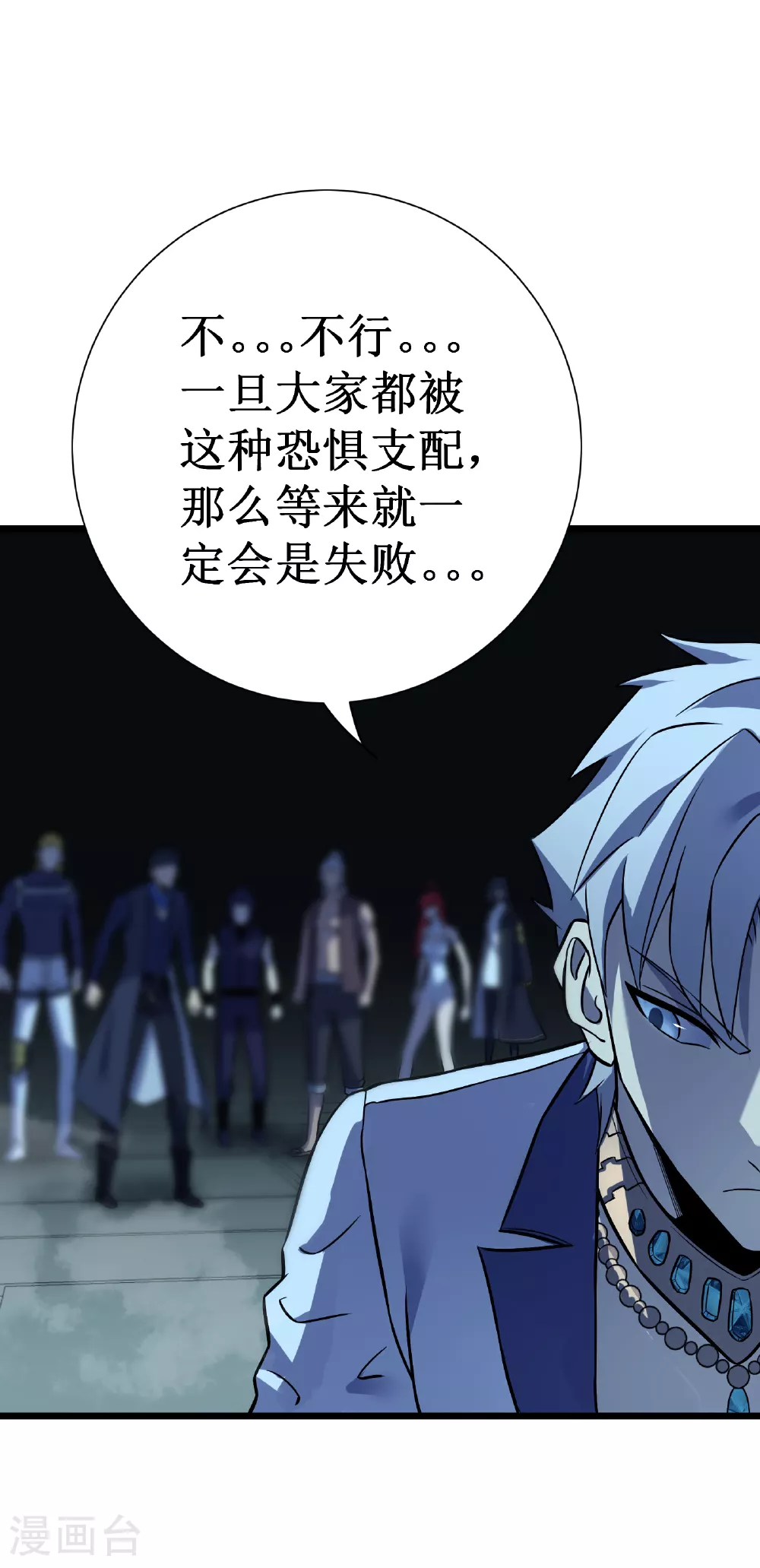 第69话 神庙守护者26