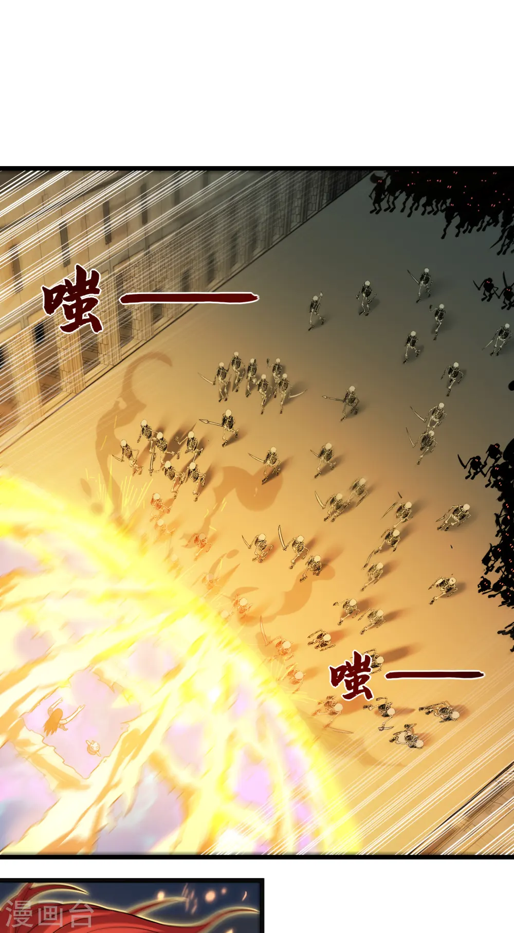 第67话 免疫2