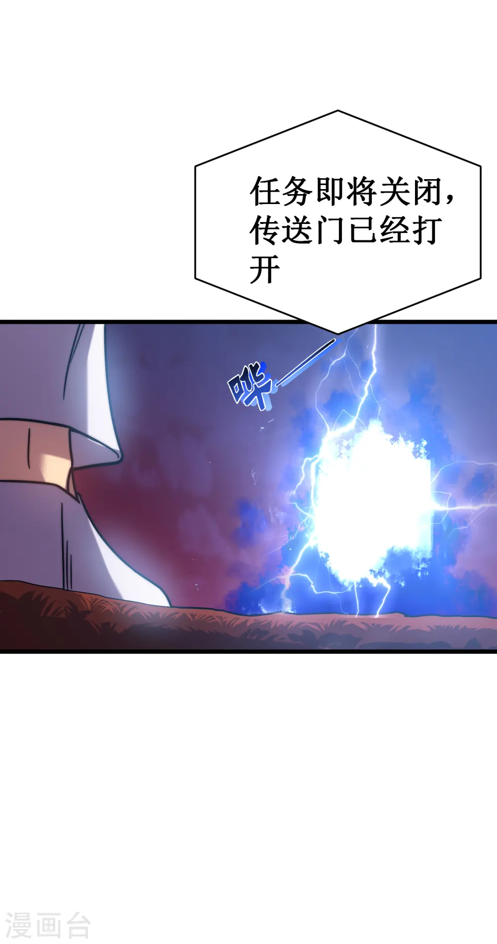 第57话 开箱31