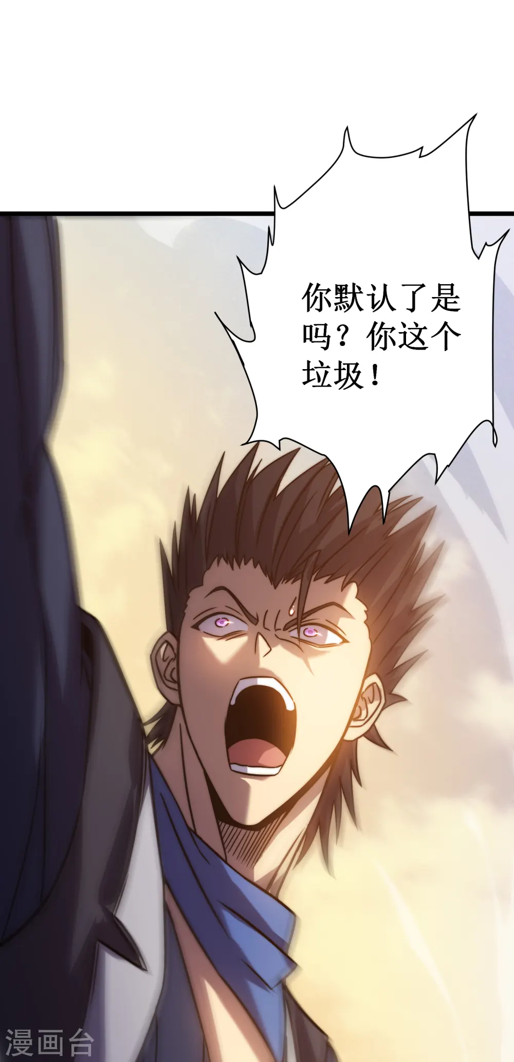 第58话 神庙40