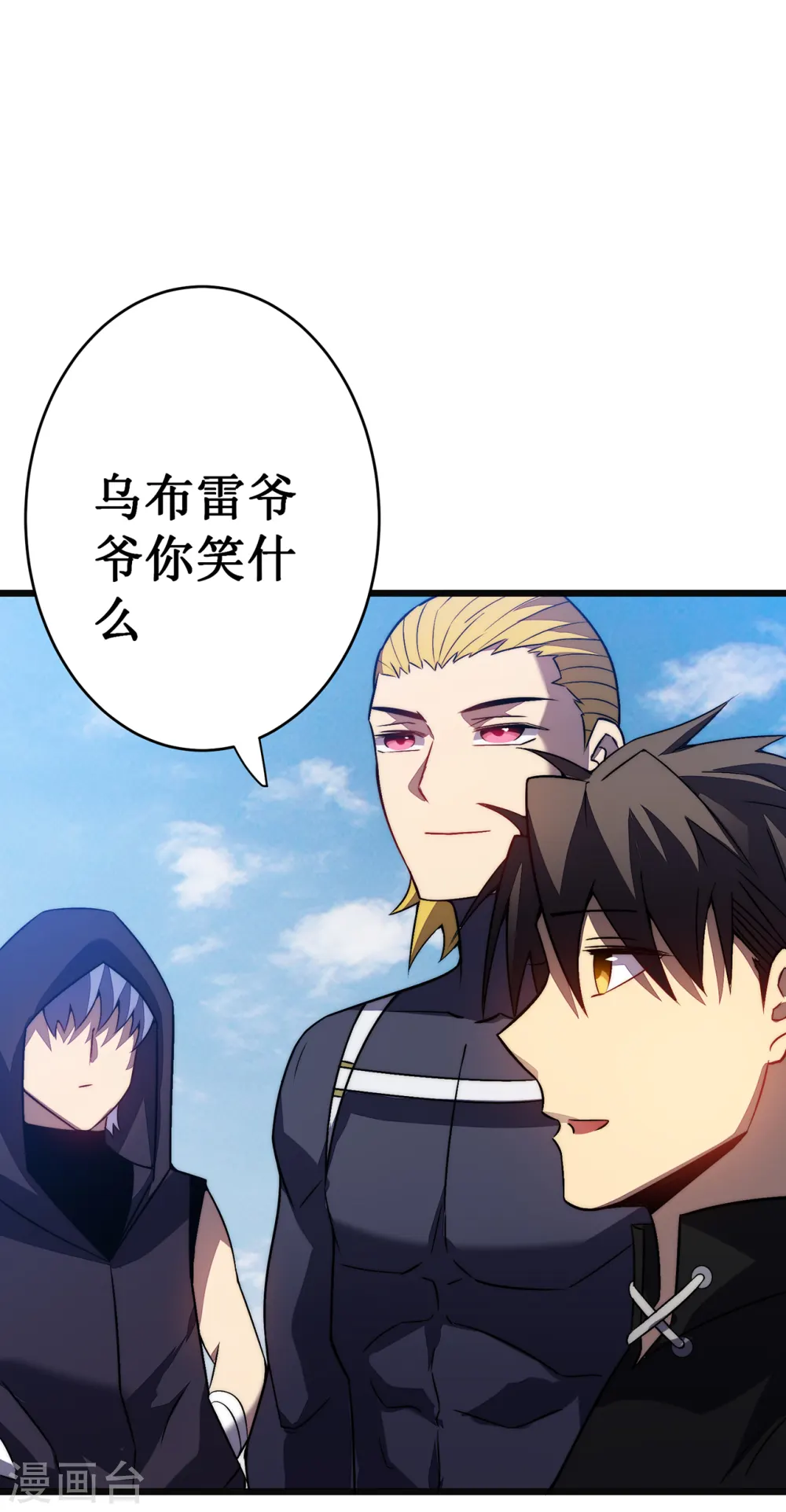 第35话 特训40