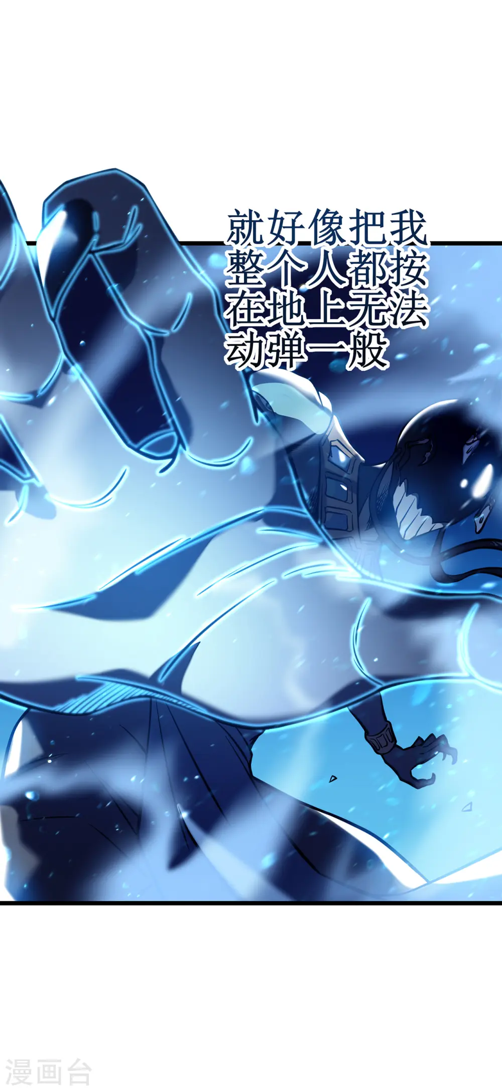 第6话 单方面的游戏29