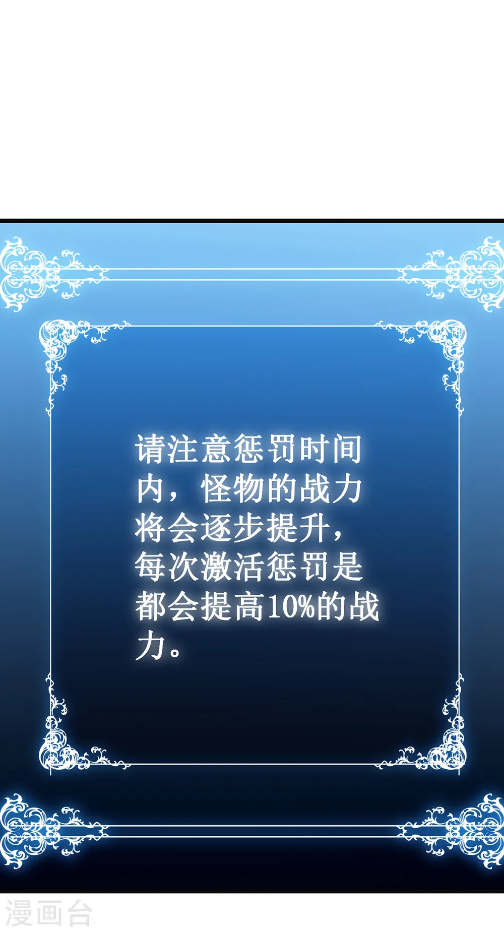 第35话 特训14