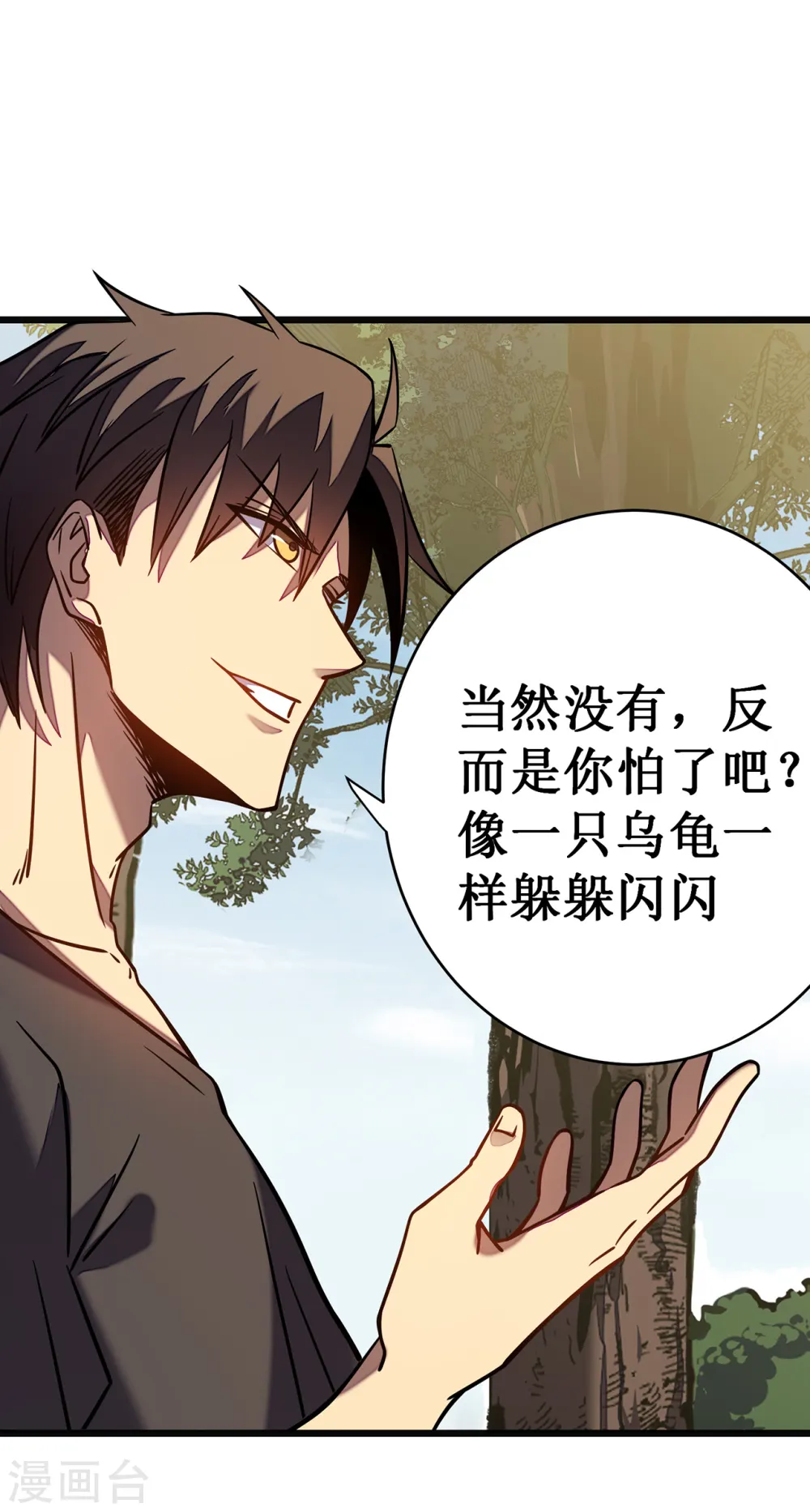 第11话 瞧不起牧师啊？21