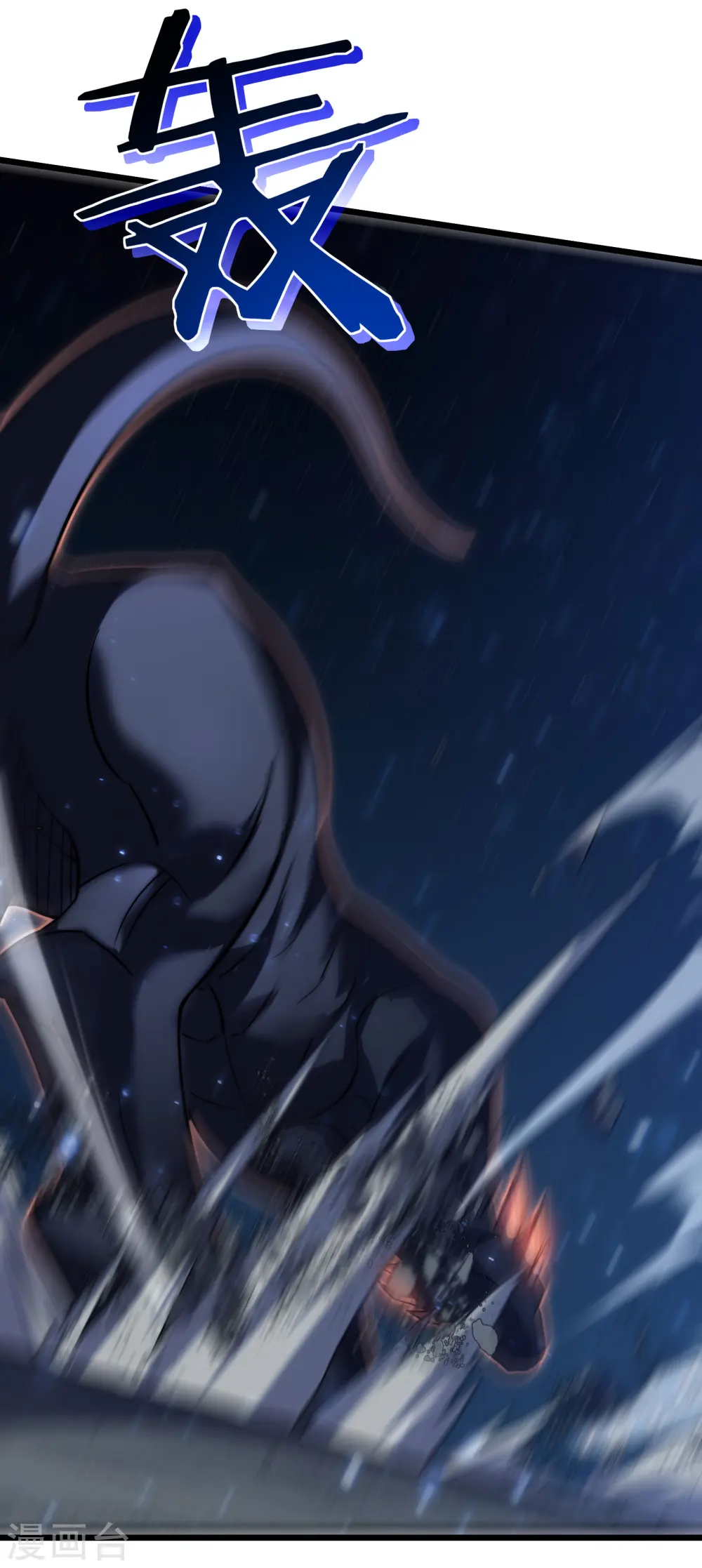 第41话 结界47