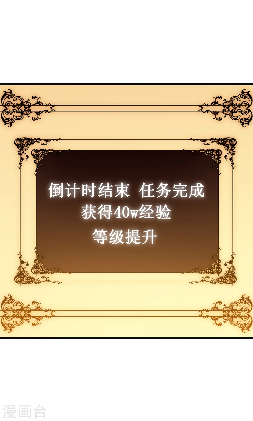第38话 熟悉的招式36