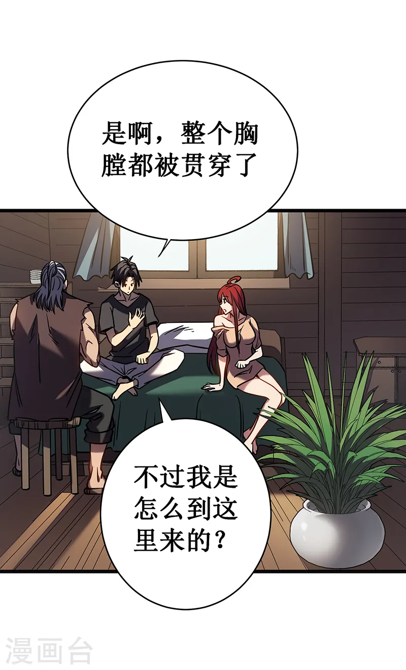 第8话 新的任务24
