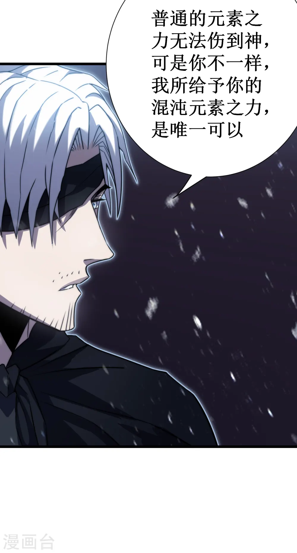 第47话 神力52