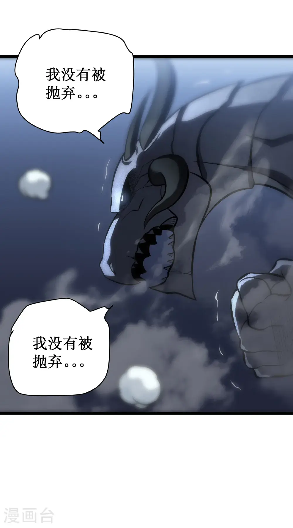 第77话 逆转61