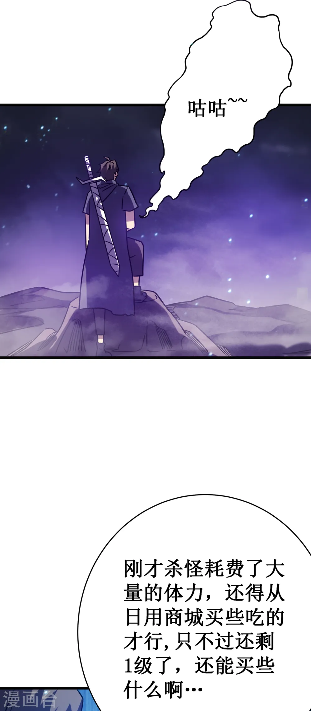 第16话 药品商城29