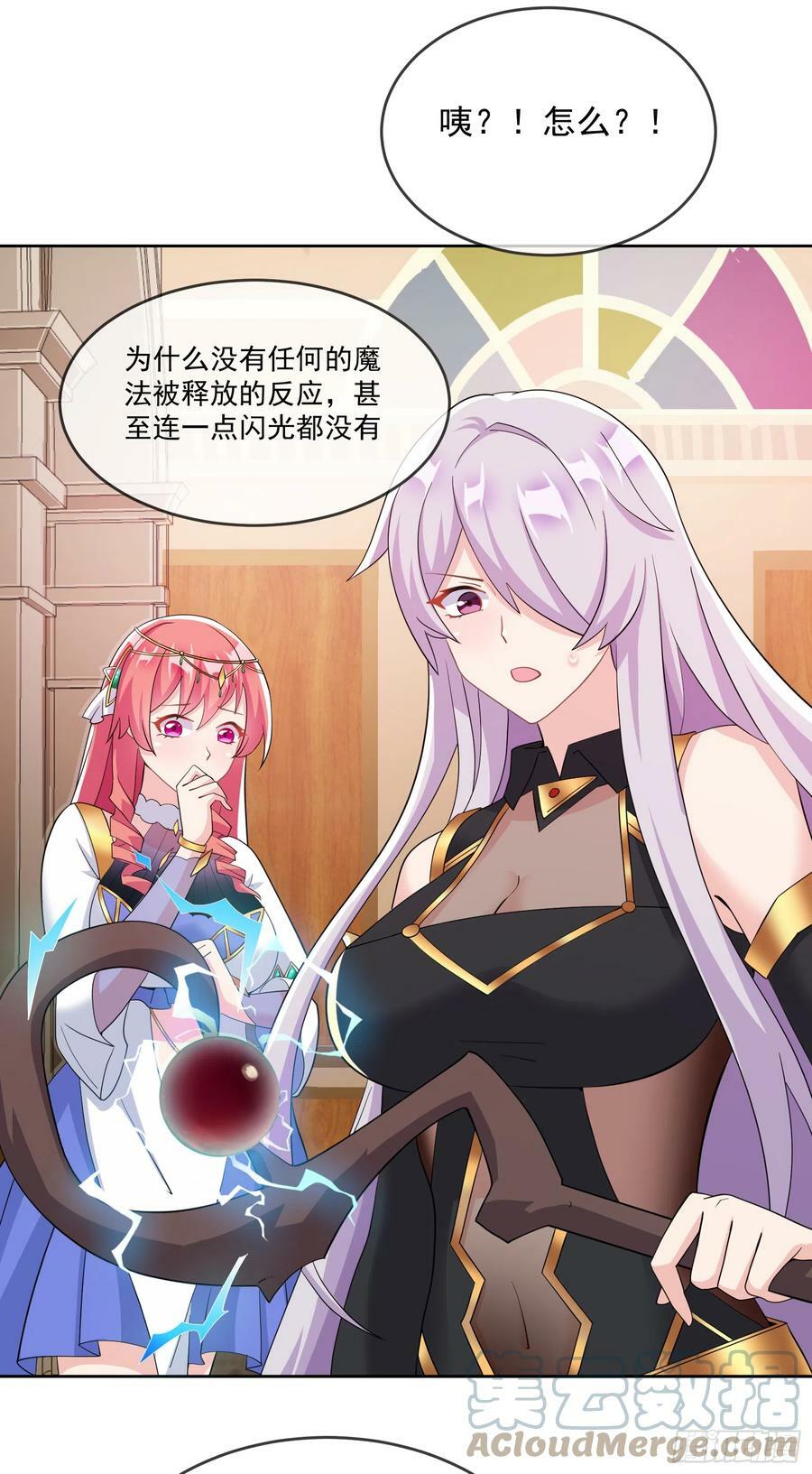 66.蔷薇空间54