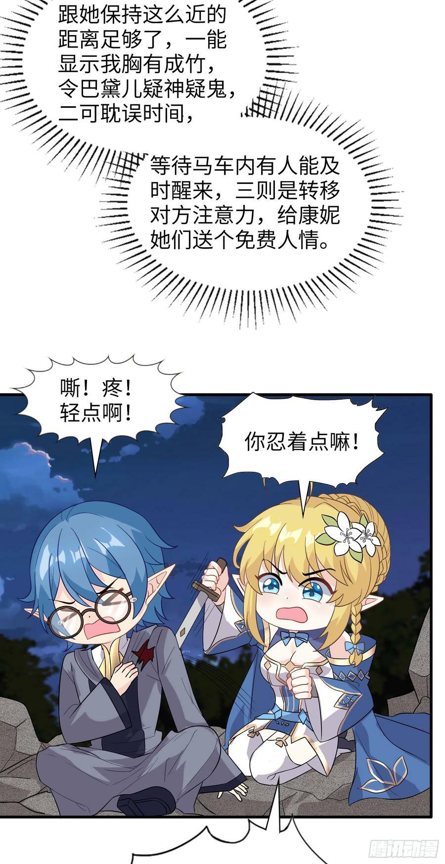 57.银翼杀手55
