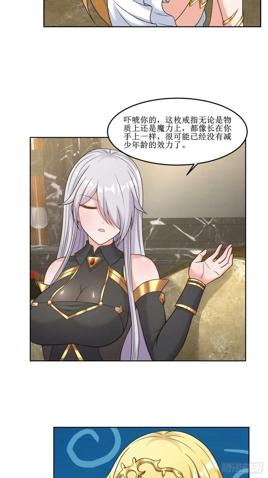 23.让我将你心儿摘下32
