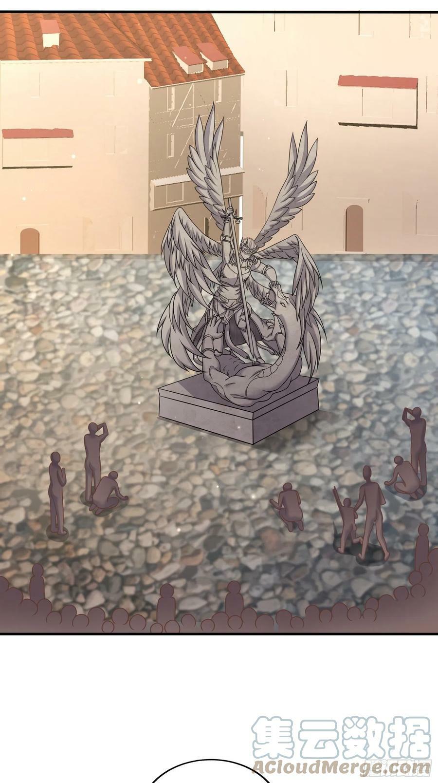 28.碎日剑12