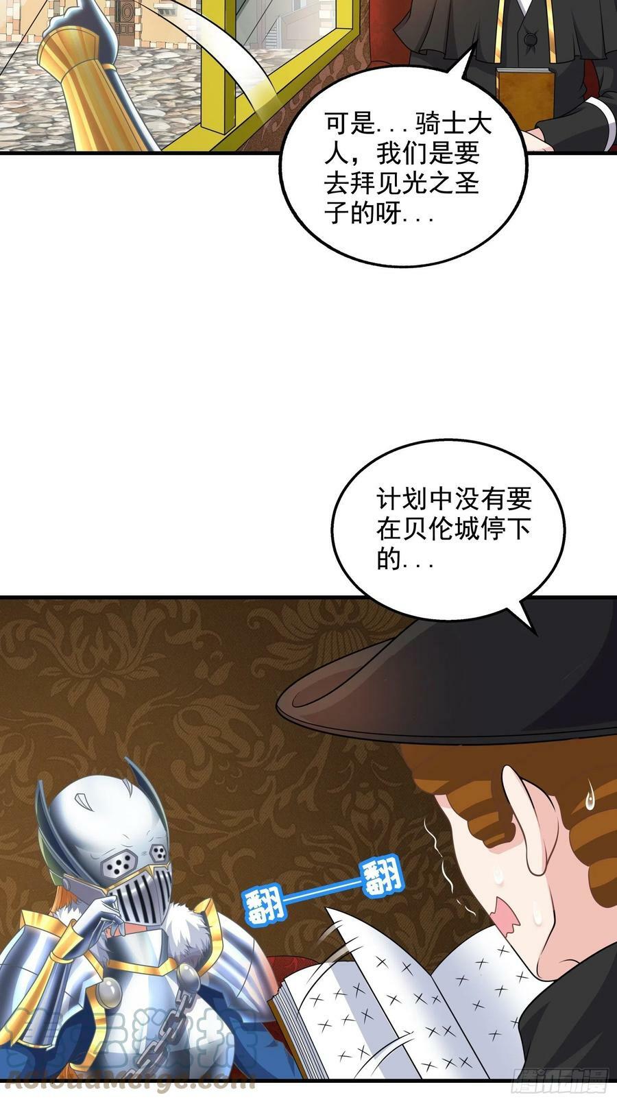 29.她并使人受倒悬之苦3