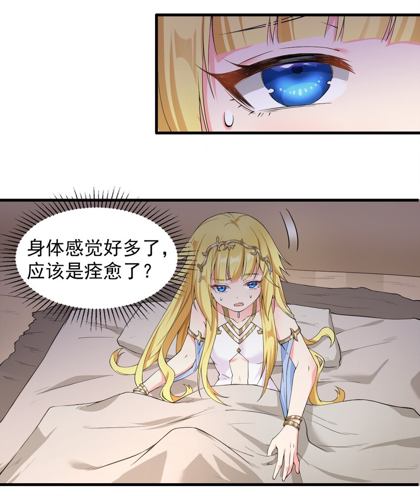 7.转职 巨斧狂战士10