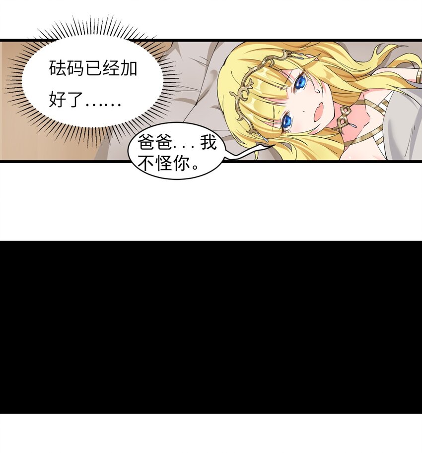 7.转职 巨斧狂战士9