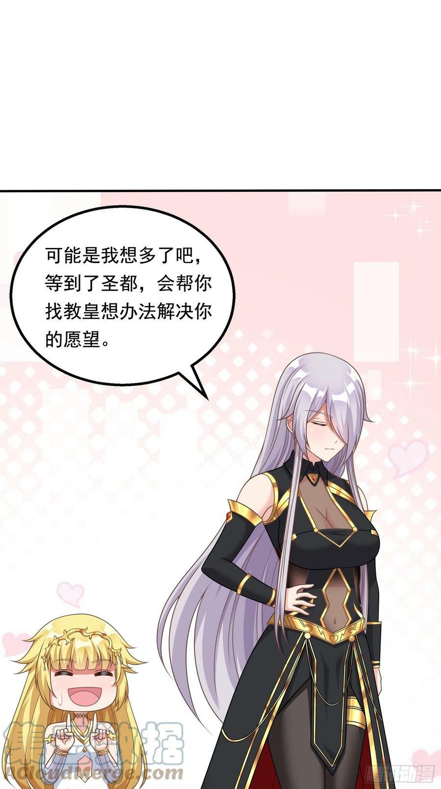 26.整活新技能51