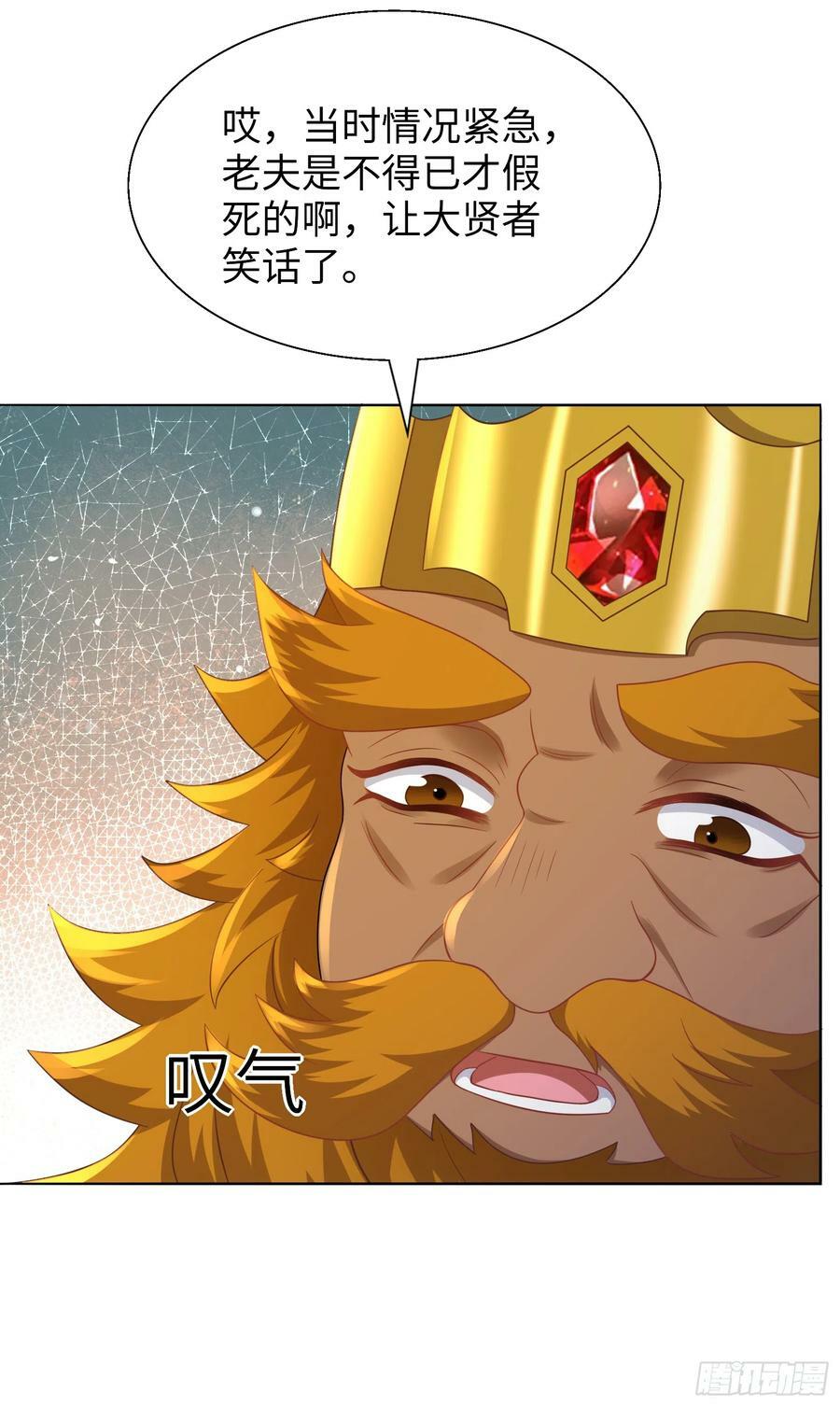 55.三人组2