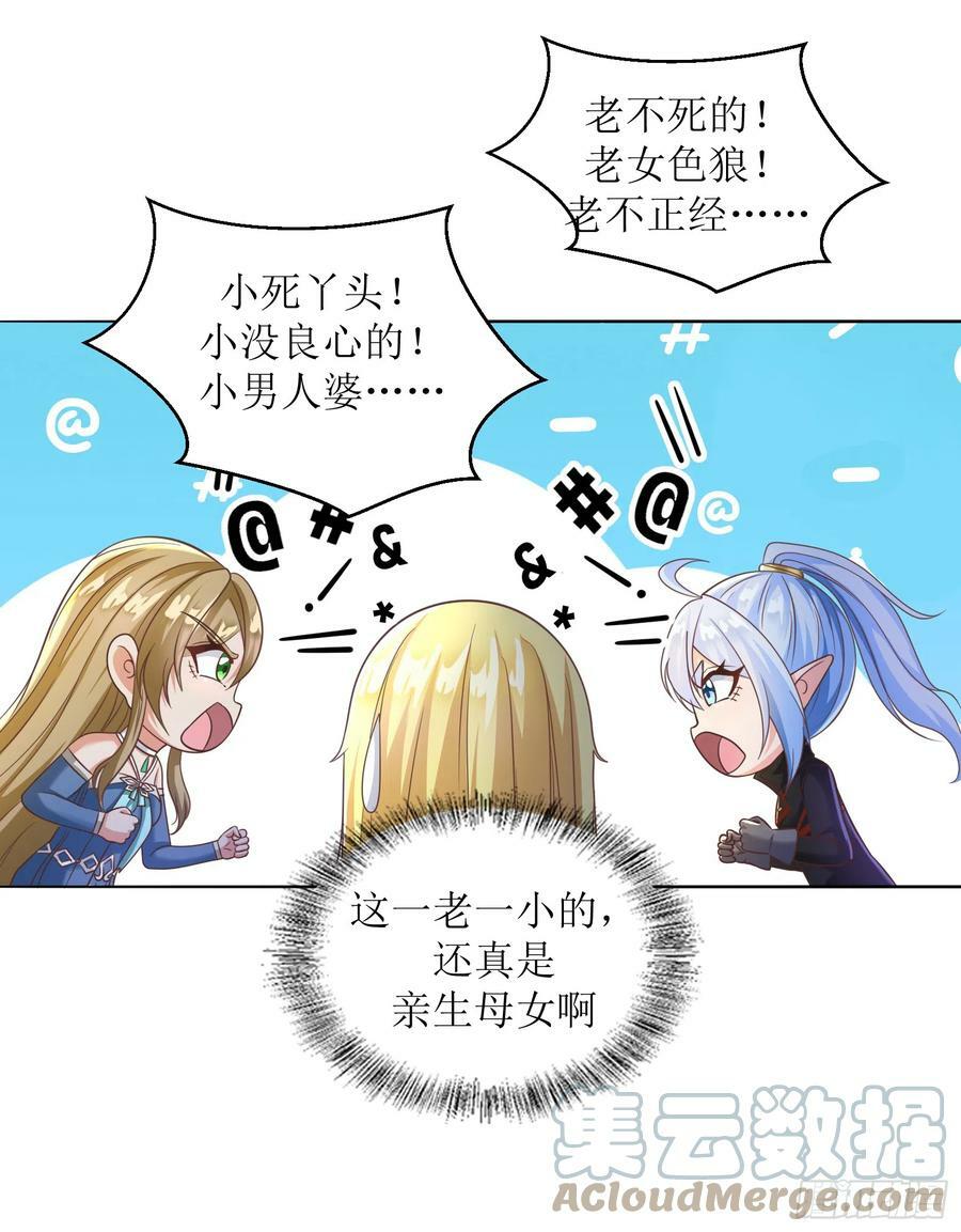 52.强人锁女45