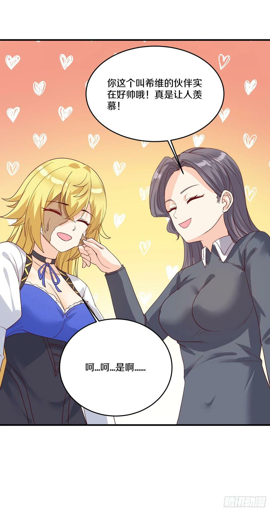83.雨后生绿芽52