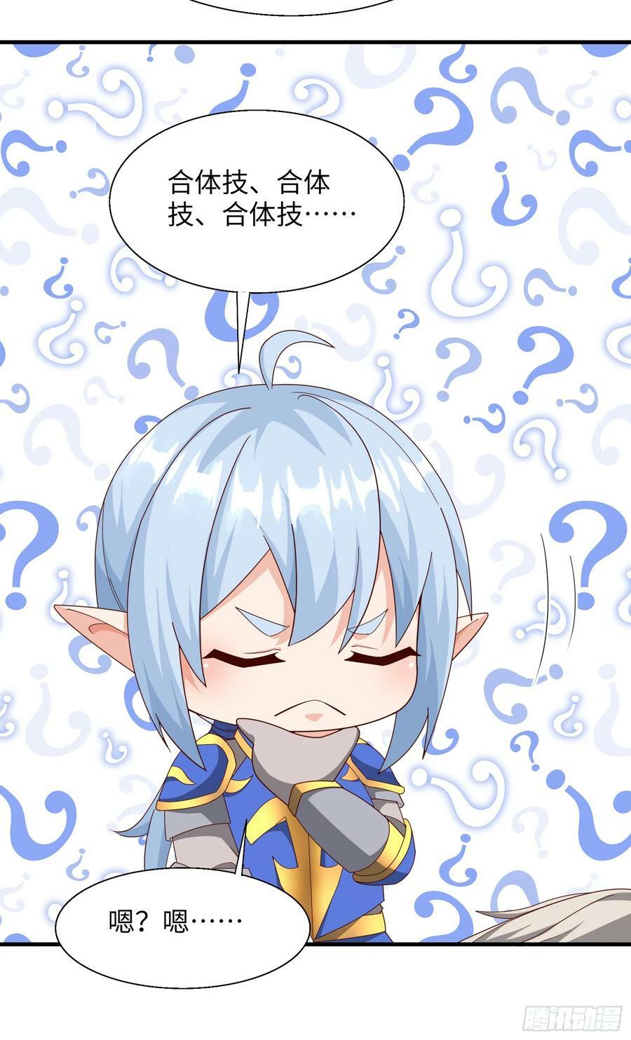 84.夫妻合体技5