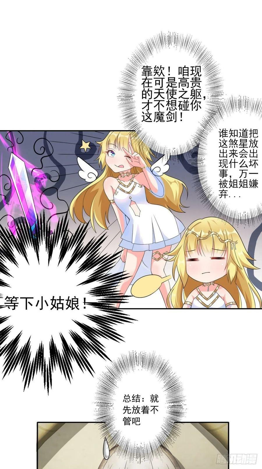 16.遇见熟人，但又不熟35