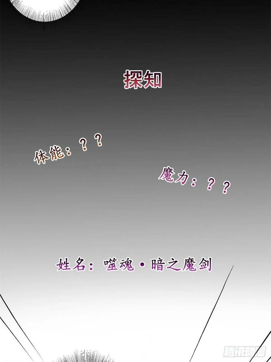 16.遇见熟人，但又不熟26