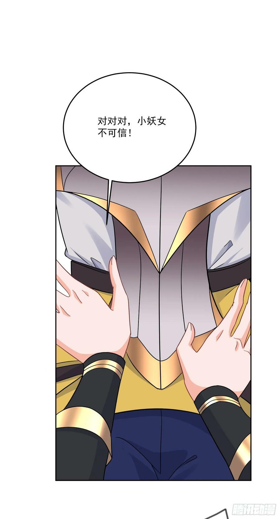 71.风水轮流转49
