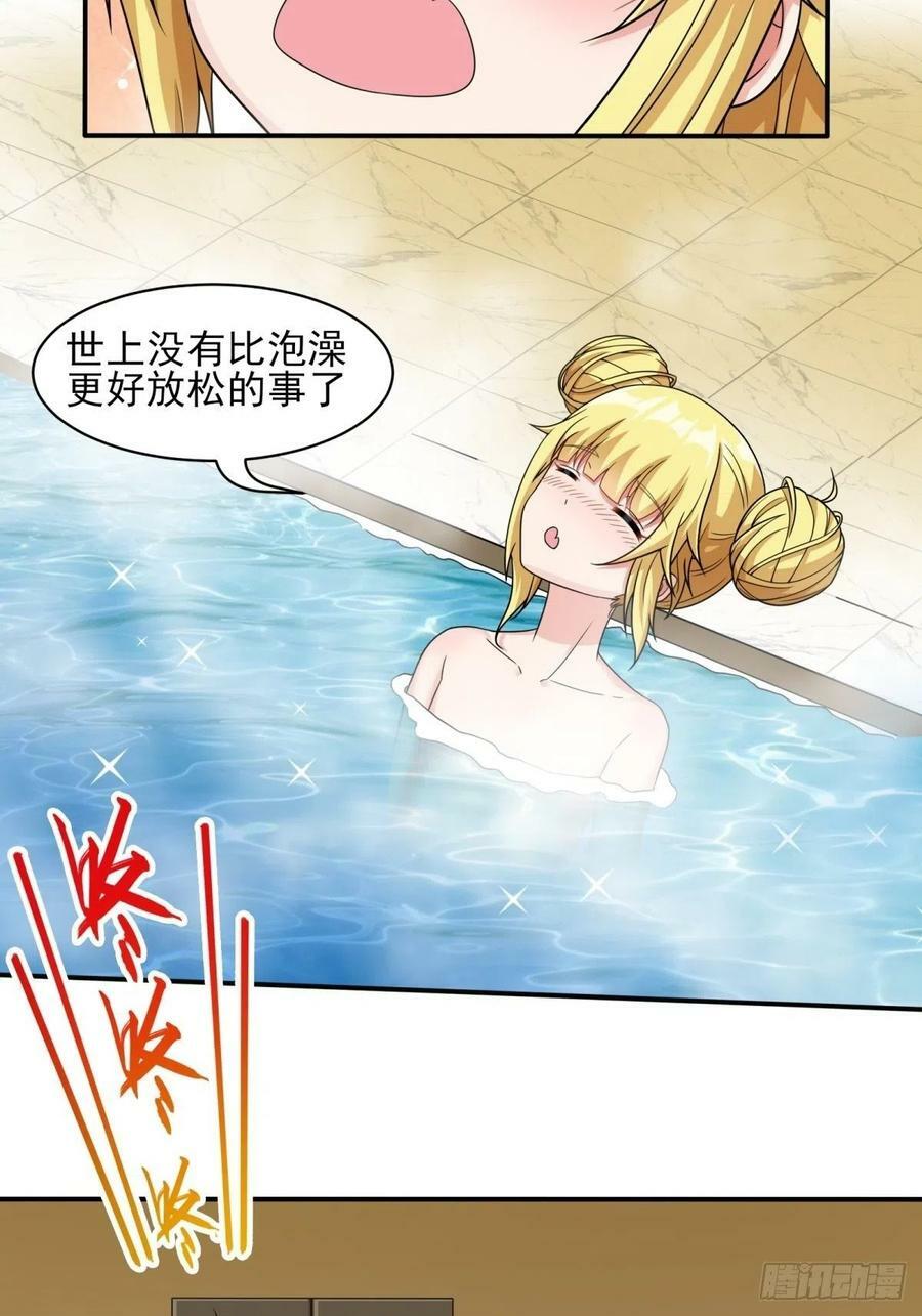21.噬魂剑46