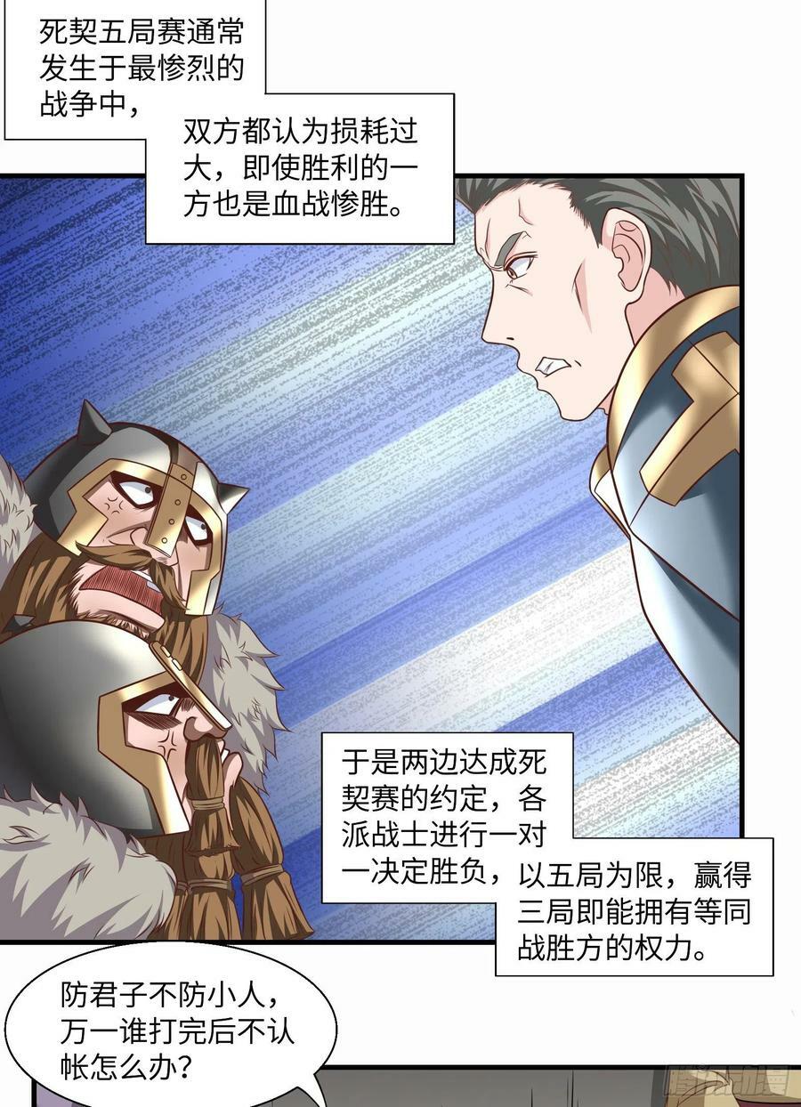 44.这位更是重量级28
