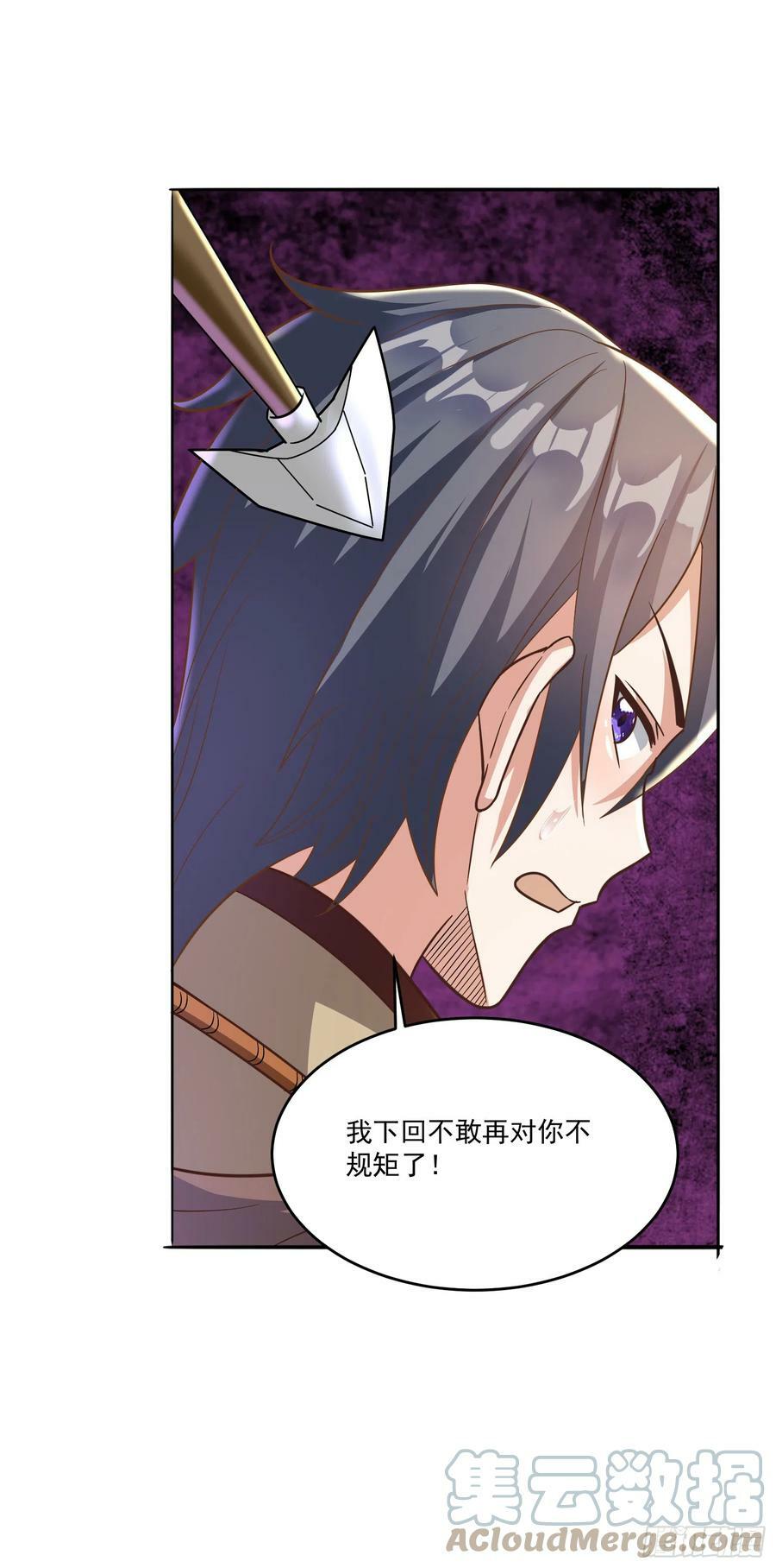 60.我有一根大棒30
