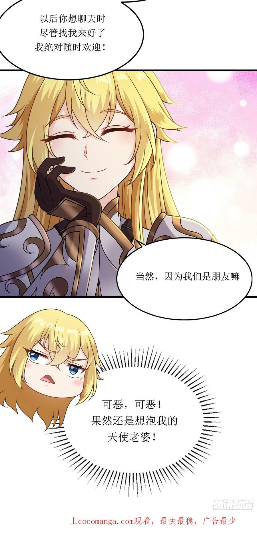 59.给点给点58