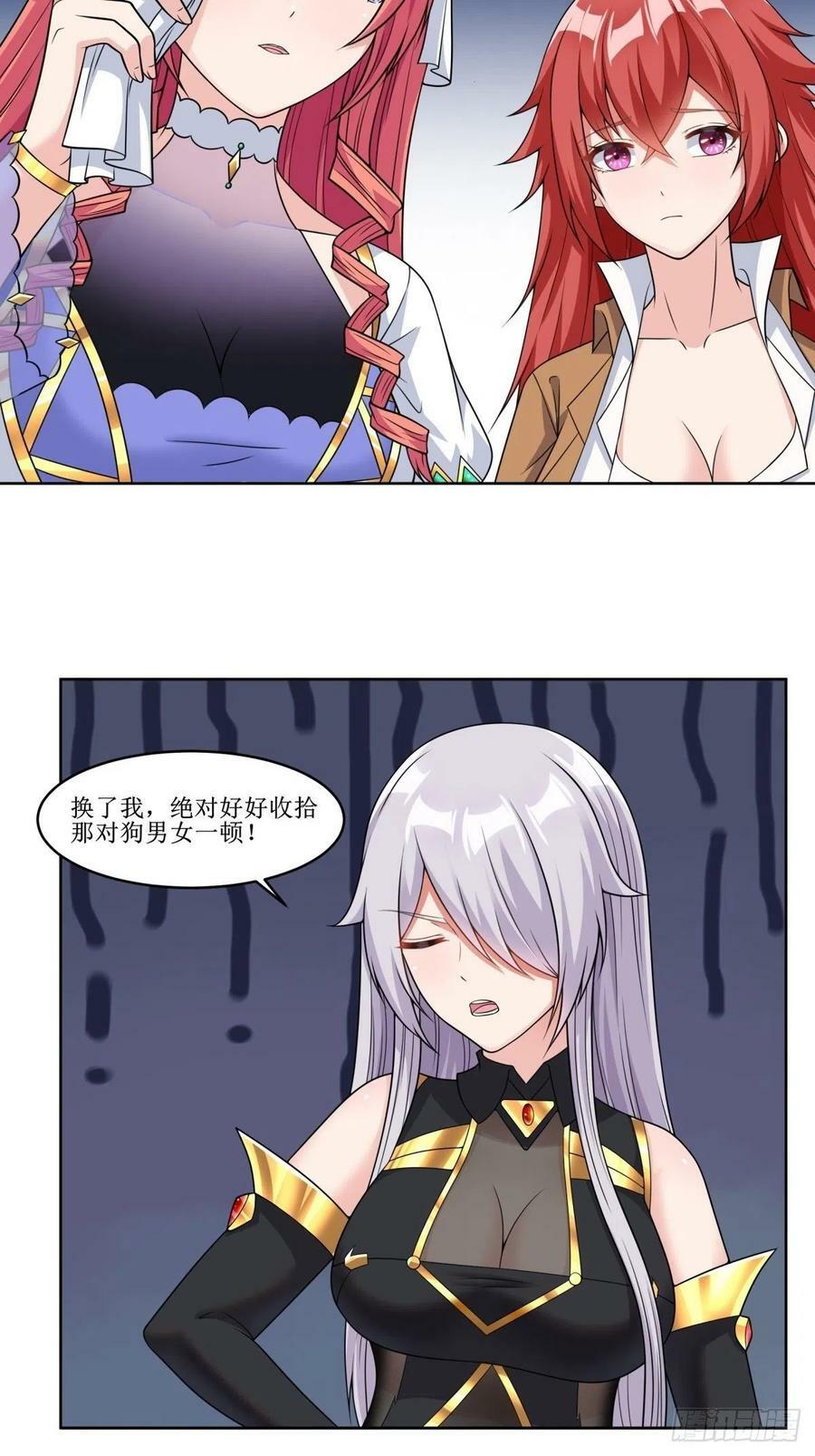 24.试着将它慢慢融化14