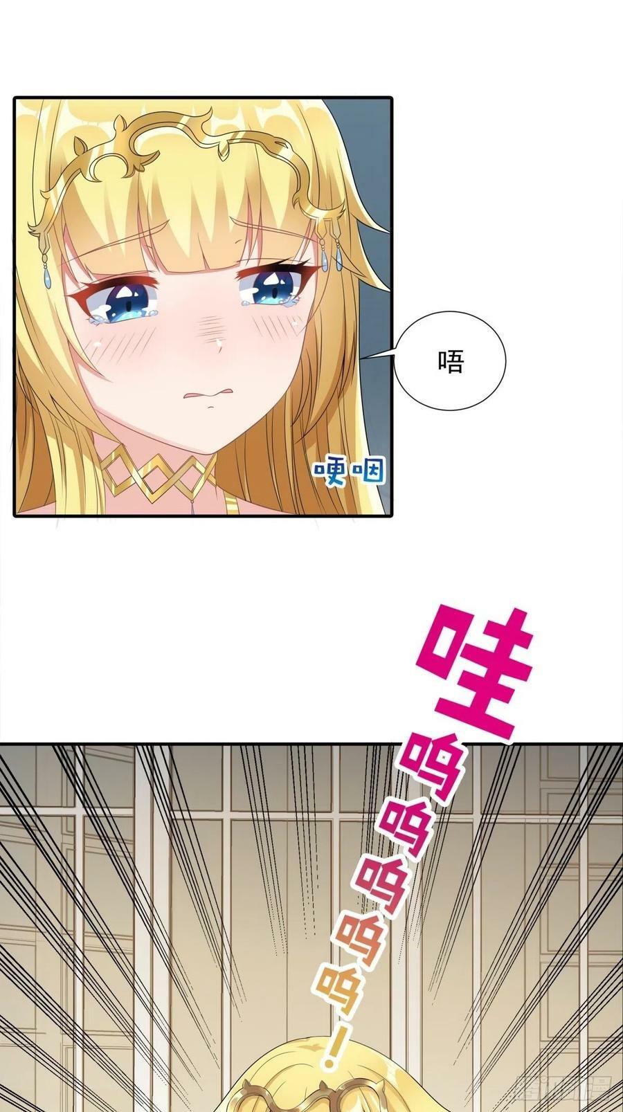 17.差点被识破11